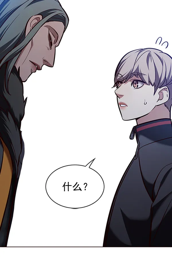 第195话 第114页