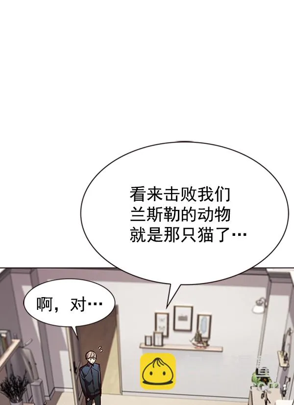 第195话 第117页