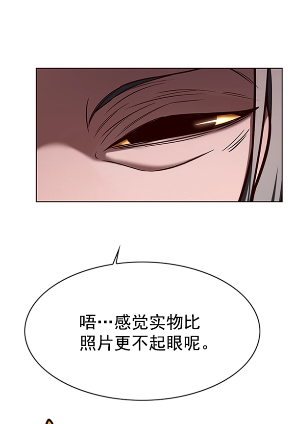 第195话 第119页