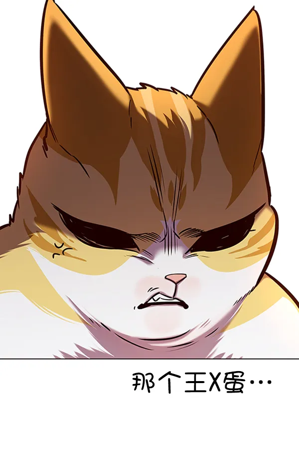 第195话 第120页