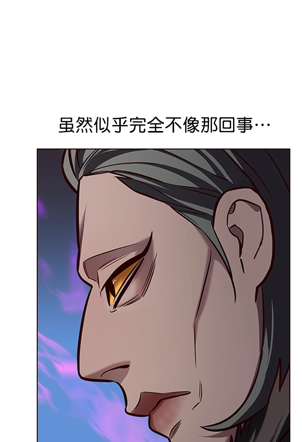 第195话 第121页