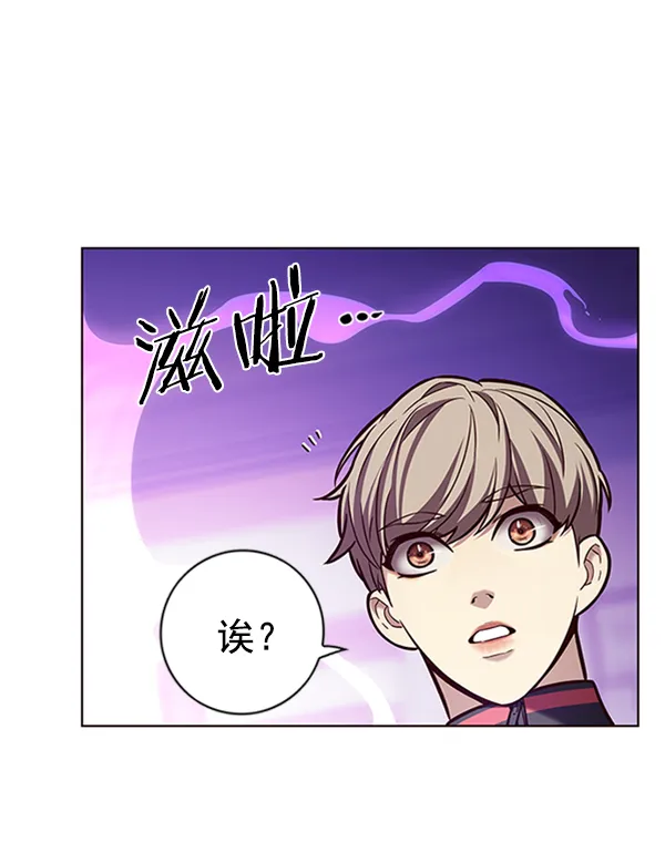 第195话 第123页