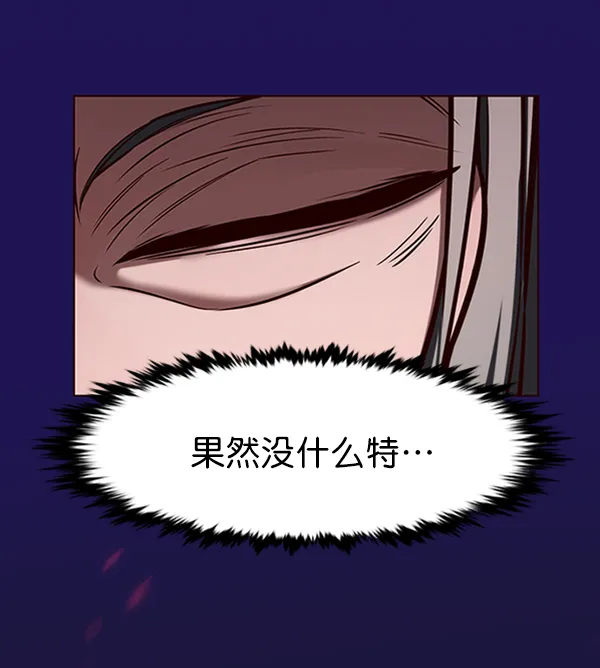 第195话 第126页