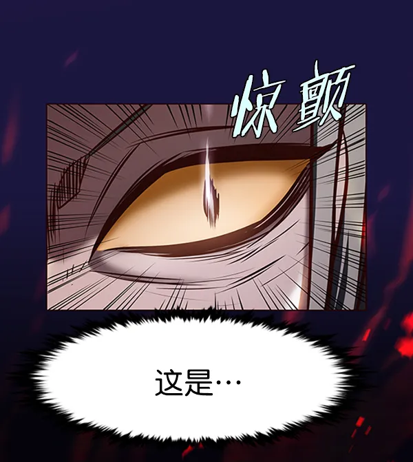 第195话 第127页
