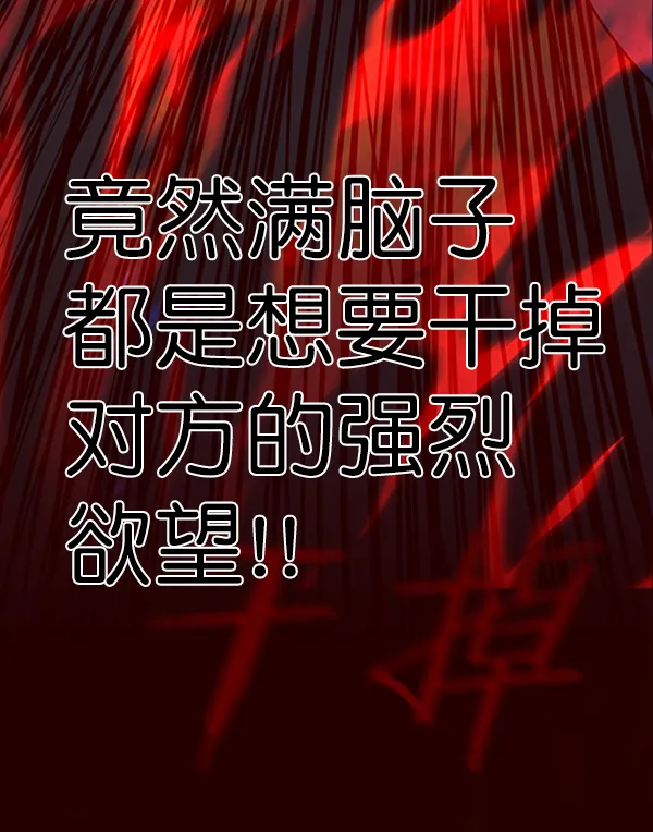 第195话 第131页