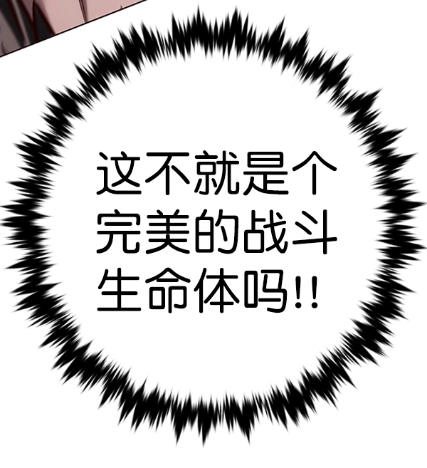 第195话 第133页
