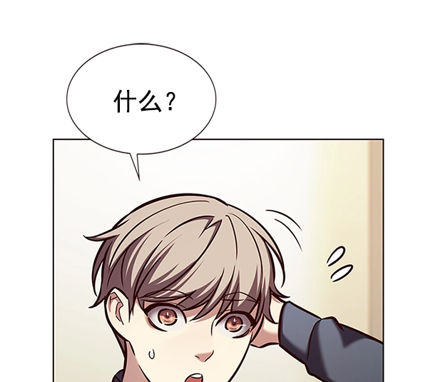 第196话 第11页