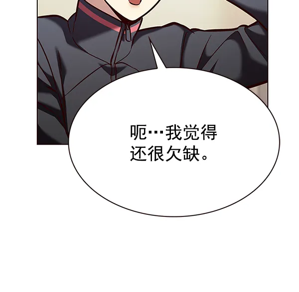 第196话 第12页