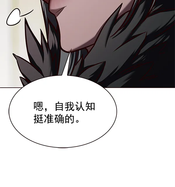 第196话 第15页