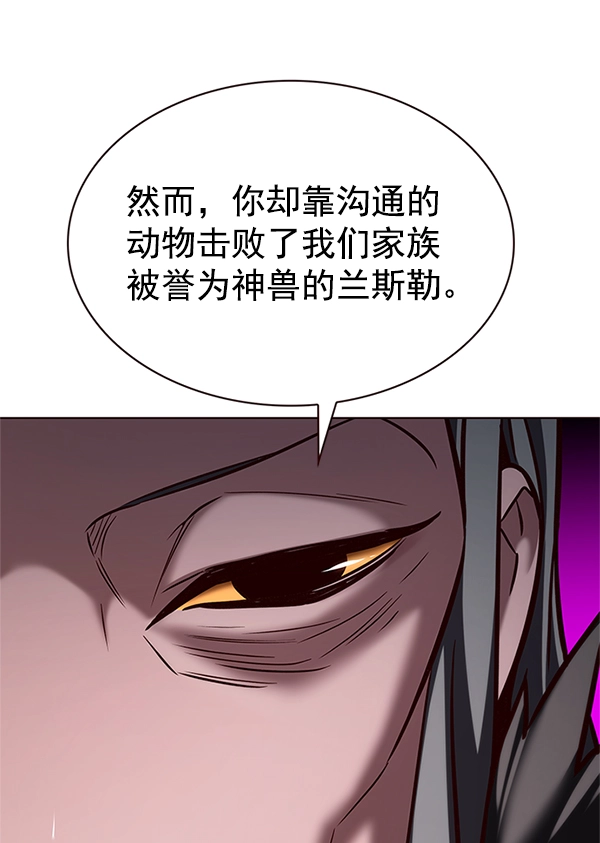 第196话 第18页