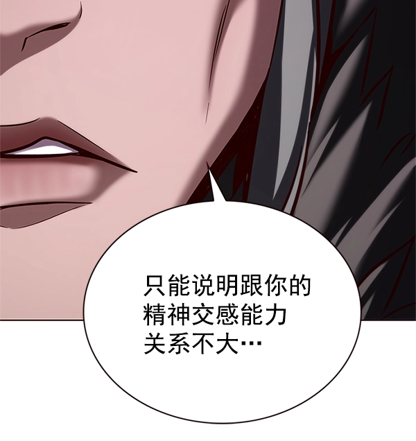 第196话 第19页