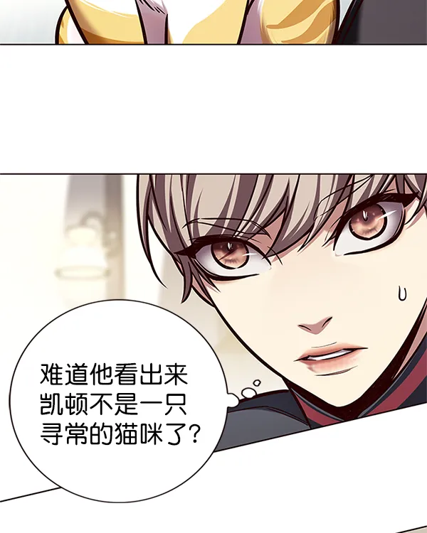 第196话 第21页