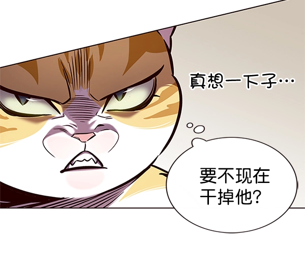 第196话 第22页