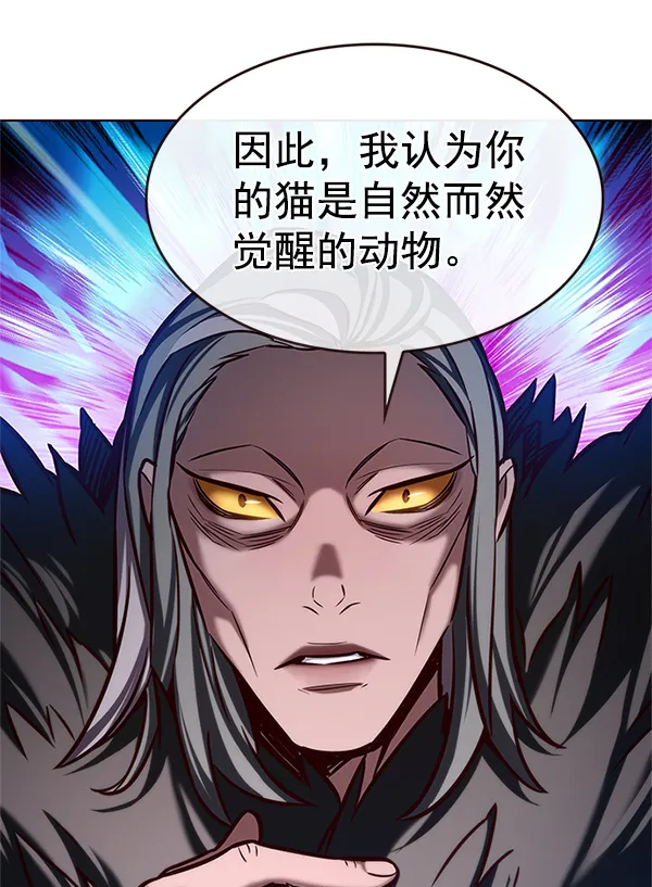 第196话 第23页