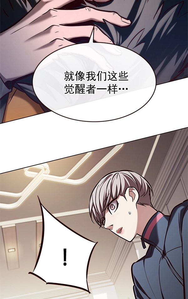 第196话 第24页