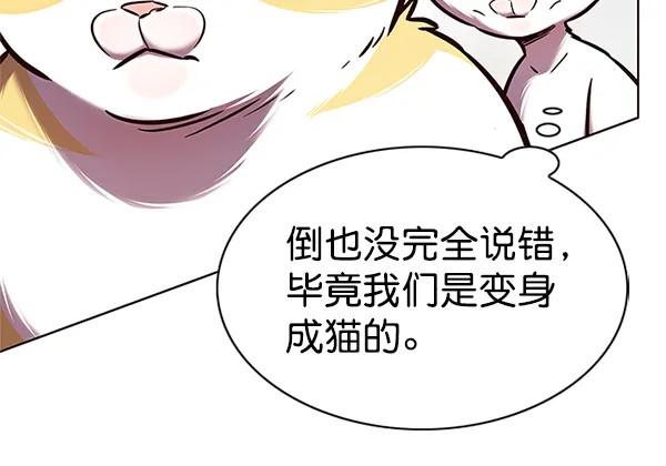 第196话 第27页