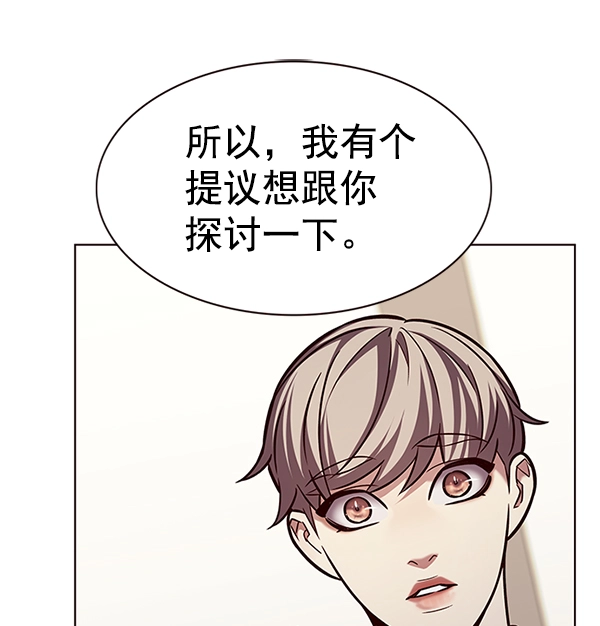第196话 第28页