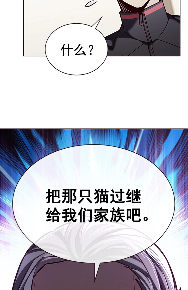 第196话 第29页