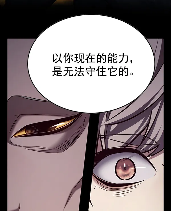 第196话 第34页