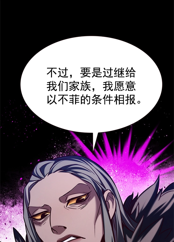 第196话 第36页