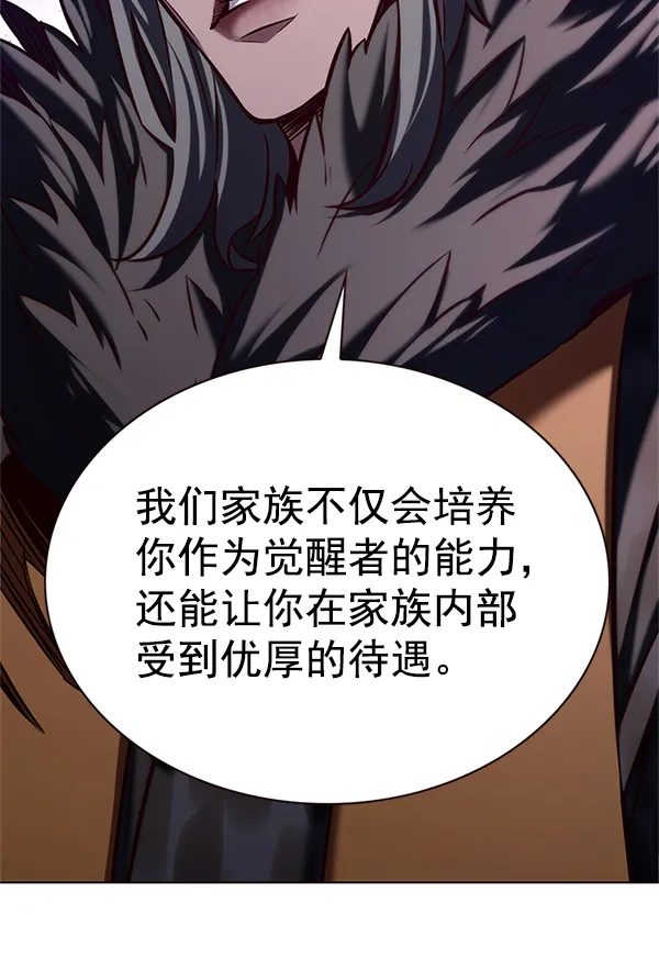第196话 第37页