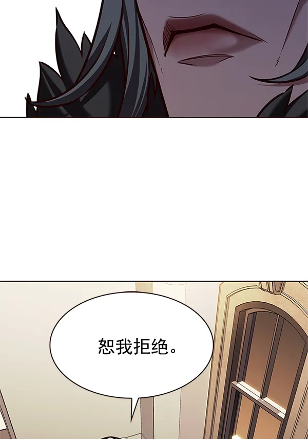 第196话 第41页