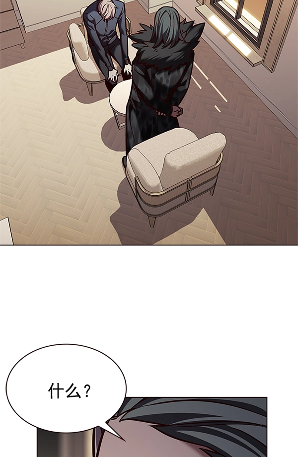 第196话 第42页