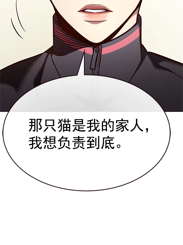 第196话 第45页