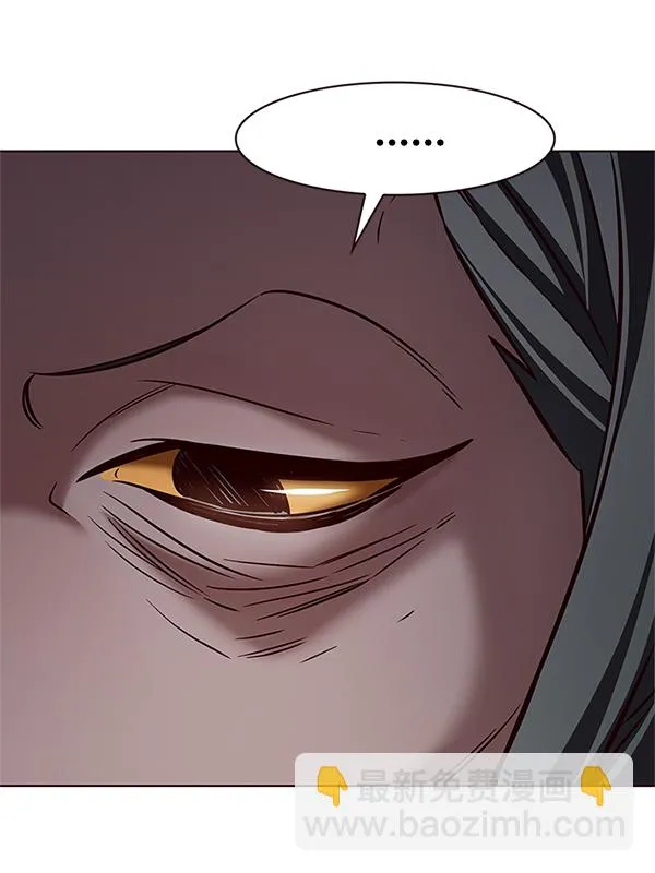 第196话 第46页