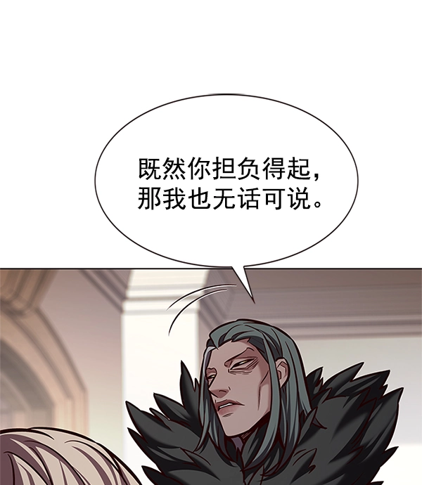 第196话 第47页