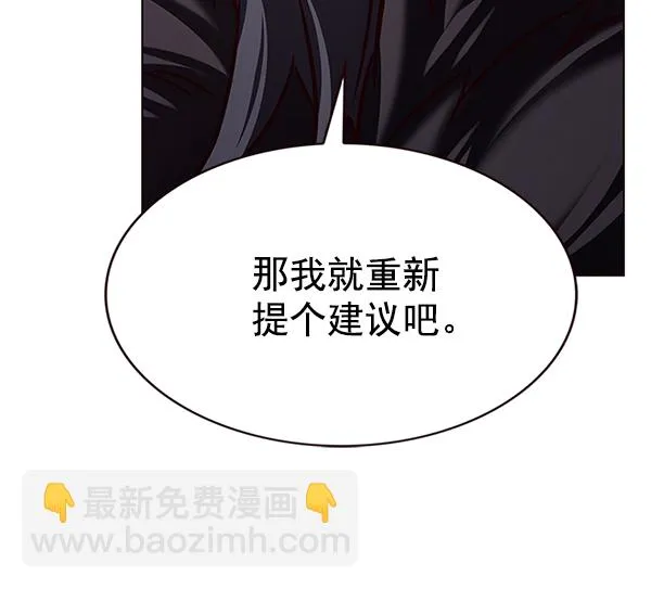 第196话 第50页