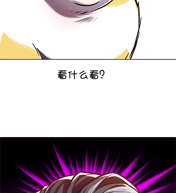 第196话 第53页