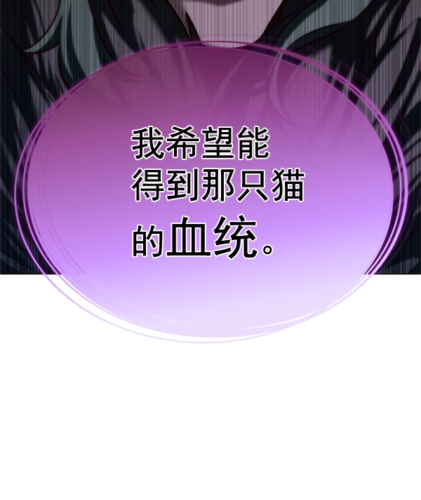 第196话 第55页