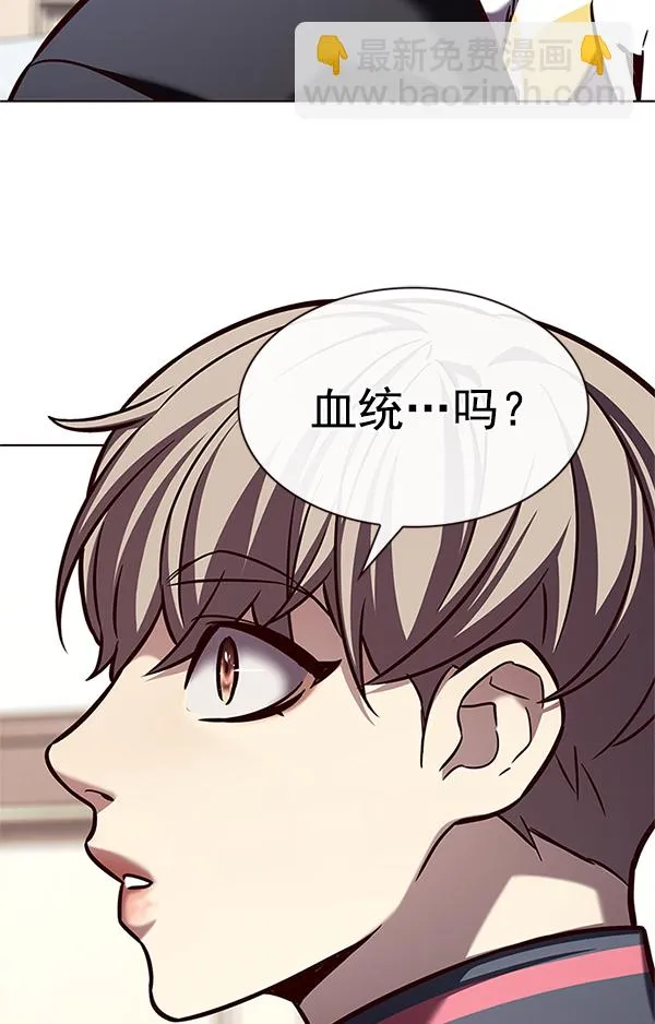 第196话 第57页