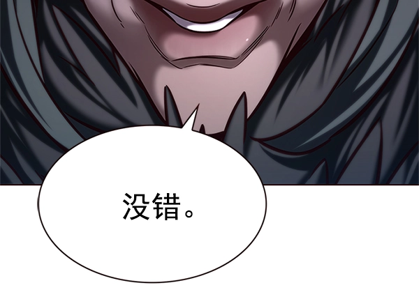 第196话 第59页