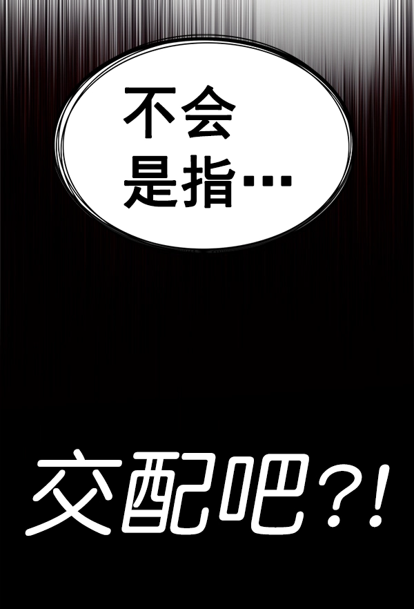 第196话 第62页