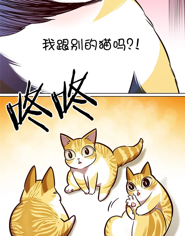第196话 第64页