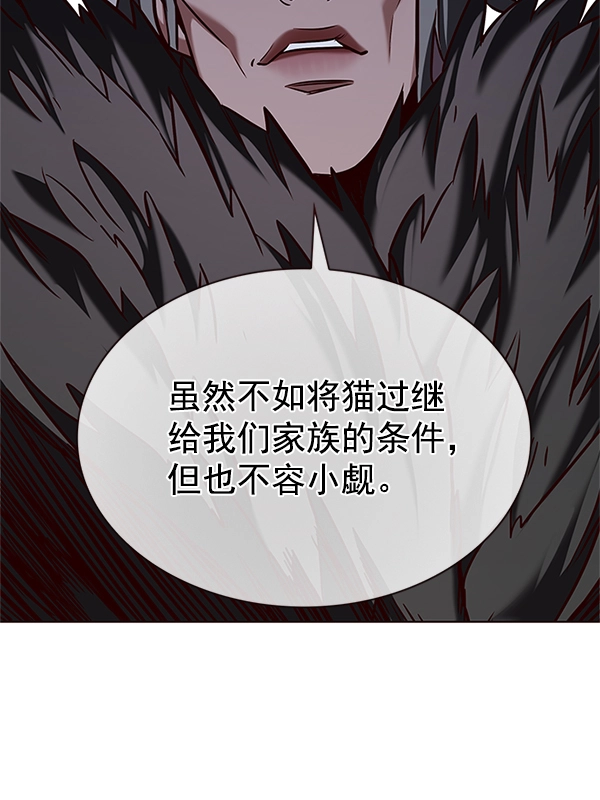 第196话 第68页