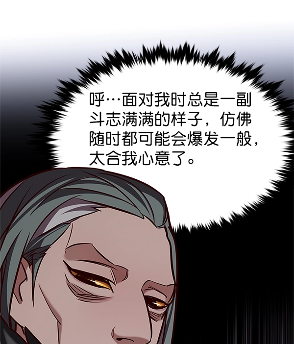 第196话 第74页