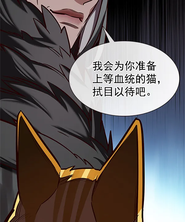 第196话 第75页