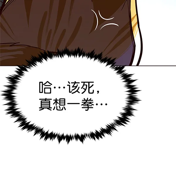 第196话 第76页