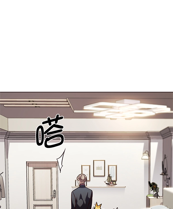 第196话 第77页