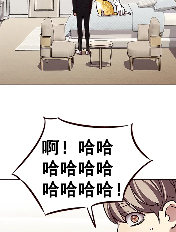 第196话 第78页