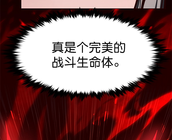 第196话 第84页