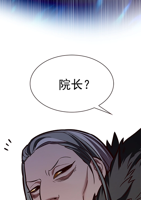 第196话 第88页
