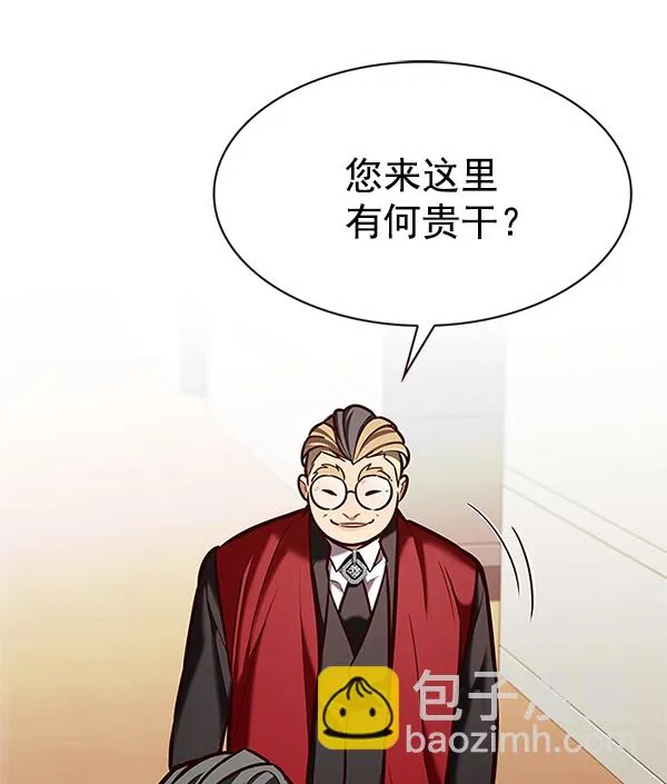 第196话 第90页