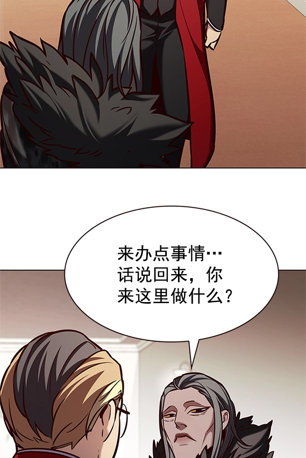 第196话 第91页