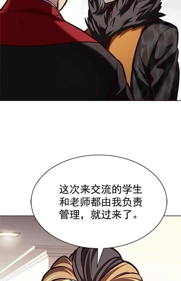 第196话 第92页