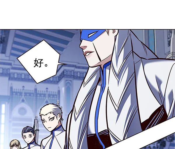 第196话 第103页