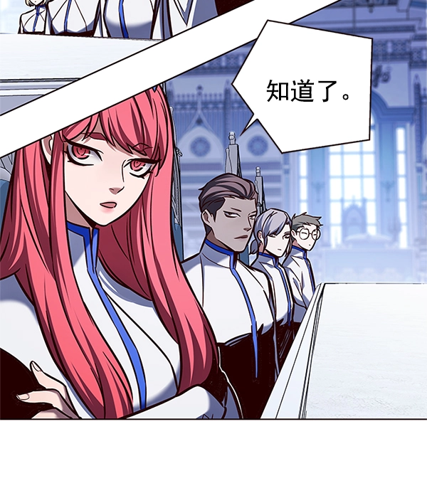 第196话 第104页